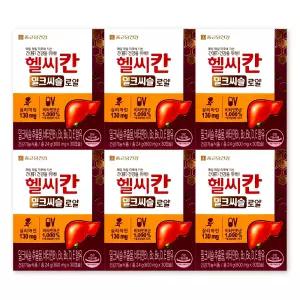 종근당건강 헬씨칸 밀크씨슬 로얄 800mg X 30캡슐 6박스