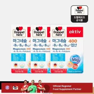 [도펠헤르츠]마그네슘 400 30정 3박스 비타민 B1 B6 B12 엽산