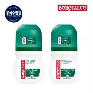 [보로탈코] 롤온 오리지널 50ml x 2통