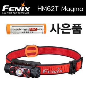 페닉스 FENIX HM62-T Magma 레드 블랙 헤드랜턴 LED 후래시 런닝 러닝 마라톤 라이트(18650 배터리)