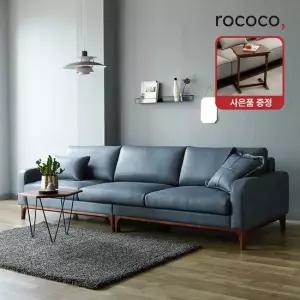 로코코 마에스트로 카우 천연면피가죽 4인 소파 30만원 상당의 원목 로쉬사이드 테이블 혜택)