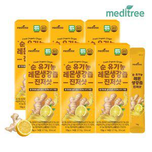 [메디트리] 순 유기농 레몬생강즙 진저 샷 6박스