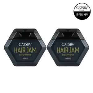 헤어잼 엣지 뉘앙스 110ml x2개