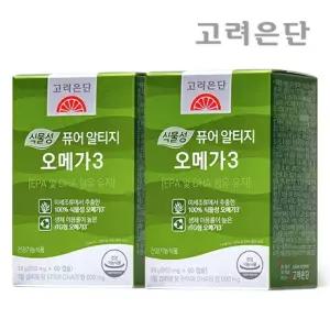 식물성 퓨어 알티지 오메가3 60캡슐 X 2개 (4개월분)