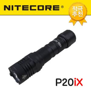 나이트코어 Nitecore P20iX 4000루멘 충전용 LED 랜턴 손전등 21700 충전지 포함 후래시 Type-C 충전 특전