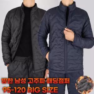 경량 누빔 기모 방풍 낚시 오토바이 배달 등산 작업복 MCD고주파패딩점퍼