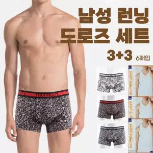 [3 3]GTM런닝드로즈세트 TG2517 남자 스판 통기성 트라이 순면 사계절 베이직 속옷