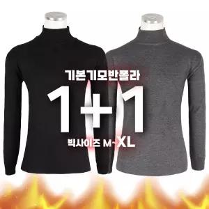 [1 1]겨울기본무지반폴라 겨울 기모 편한 반폴라 데일리룩