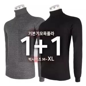 [1 1]겨울기본무지목폴라 겨울 기모 편한 목폴라 데일리룩