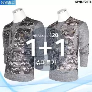 [1 1]윈드B얼룩이망사조끼 남자 작업조끼 망사조끼 등산복