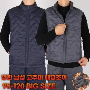 경량 누빔 기모 낚시 오토바이 배달 등산 작업복 MCD고주파패딩조끼
