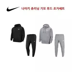나이키트레이닝복 후드 기모후드세트 2종 BV2671