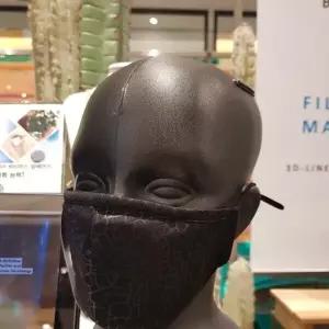 세탁할수있는마스크 FJSM916BP