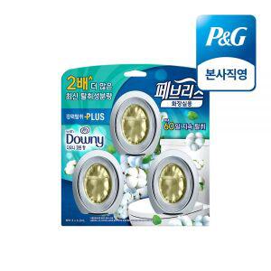 페브리즈 비치형 플러스 화장실용 다우니 클린코튼향 6.3ml 3개입
