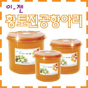 이젠 황토진공항아리 12L 22L 32L 원형 밀폐용기 김치통 쌀통 쌀독 항아리 고추장 매실통 반찬 마니앤샵