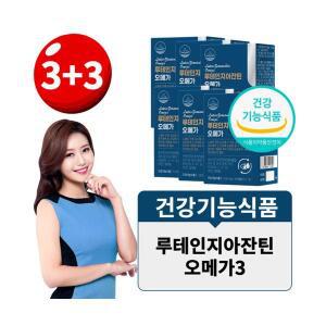 루테인 지아잔틴 아스타잔틴 오메가3 황반 변성 색소 눈 노화 영양보충제품 6개
