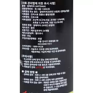 그로비타 알테미아