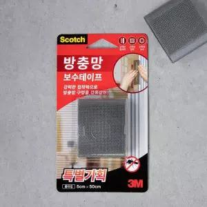 스카치 방충망 보수테이프 롤타입 5X50cm