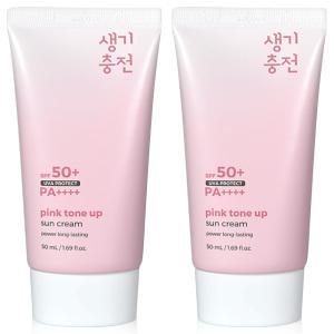 톤업 선크림 메이크업베이스 썬크림 50ml 2개 자외선차단제 SPF50+PA++++