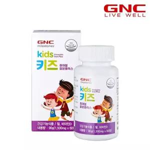 [GNC] 키즈 츄어블 철분 플러스 (60정) 60일분
