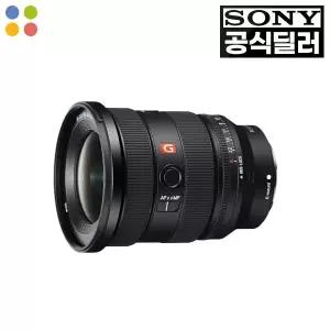 [정품등록이벤트]소니 SONY 렌즈 FE 16-35mm F2.8 GM II [SEL1635GM2]