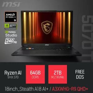 ⓒ MSI 스텔스 A18 AI+ A3XWHG-R9 QHD+ 64GB 2TB / 18인치 포토샵 영상편집 게임 AI 노트북