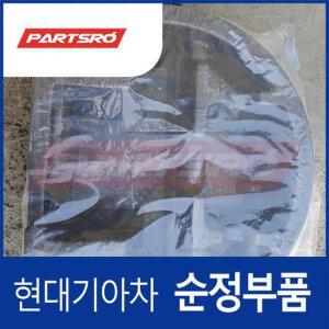 [현대모비스]순정 트렁크 수납함(러기지 언더 트레이),센터 (85750B1000) 제네시스 G80 현대모비스 부품몰