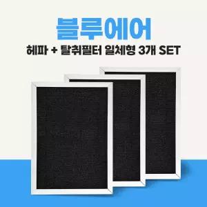 블루에어 공기청정기 필터 500 600 시리즈 3개입 호환 필터