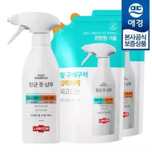 [애경] 랩신 항균 풋샴푸 각질케어 410ml 용기 1개 +400ml 리필 2개