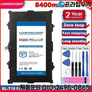 LG G PAD II X 10.1 V930 태블릿 PC 배터리용 최신 BL-T18 8400mAh