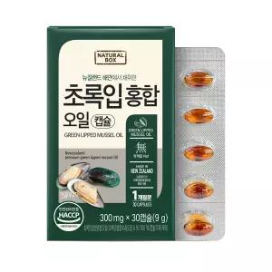 초록입홍합 오일캡슐 300mg 30캡슐 1박스
