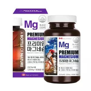 마그네슘 400 안면 떨림 눈 밑 떨림 손 떨림 영양제