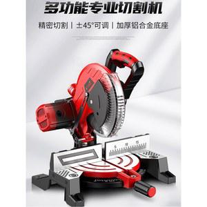 HPT 충전 각도절단기 210mm8 메타보HPT 경량