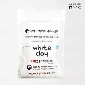 이야코 미니어처 플라스틱 점토 불투명 화이트 수지 클레이 200g 낱개