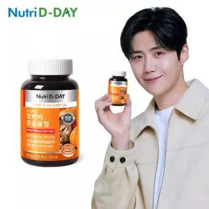뉴트리디데이 프리미엄 호박씨추출물정 60정 2개월분