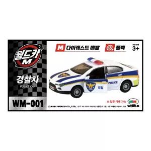 미미월드 월드카M WM-001 경찰차