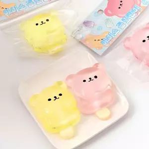 아이스 곰 말랑이 일정 2500