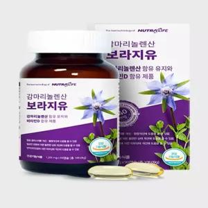 감마리놀렌산 보라지유(1,201mg x90캡슐) 3개월분