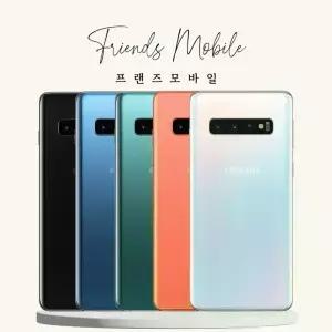 삼성 갤럭시 S10 중고 128GB 공기계 자급제 알뜰폰 키즈 효도폰 게임폰 SM-G973 B급부터