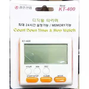 전자타이머 10개 타임워치 조리타이머 주방시계