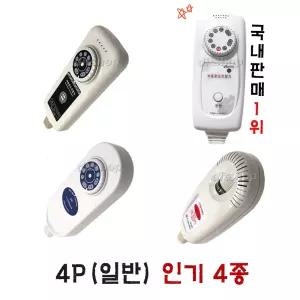 국산 온도조절기 전기장판 전기요 방석 온열기 타이머기능 디지털 무자계 EMF 전자파 차단