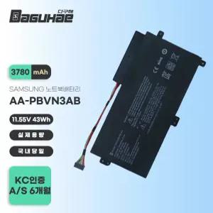 호환 NT370R5V NT450R5E NT450R5J NT500R5S NT450R5E 삼성노트북배터리 AA-PBVN3AB