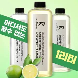 이모레돌런트 디퓨저 리필액 1L / 1000ml 초대용량