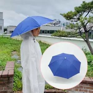 머리에 쓰는 우산모자 소형 블루 WFIEQPL