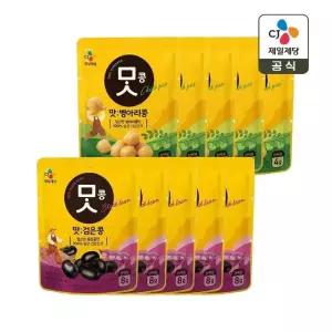 CJ 맛콩 병아리콩 50g x5개+검은콩 50g x5개(총 10개)