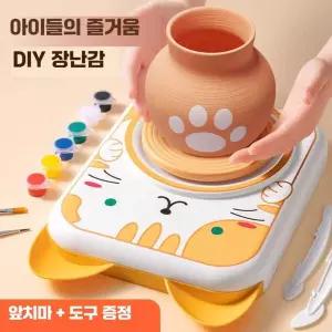 여아 선물 장난감 점토 도자기 DIY 조카 어린이 물감