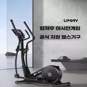 헬스 사이클 자전거 유산소 계단 오르기 홈트 실내