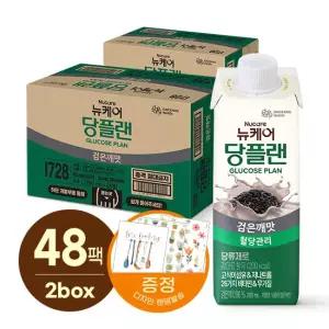 [4.29~5.17 증정] 뉴케어 당플랜 검은깨맛 (200mlx24팩), 2박스