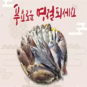 반건조생선 국내 자연산 고흥 나로도 제수용 선물세트민어 병어 가자미 서대