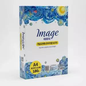 종이나라 A4 180G 모조지 125매 두꺼운 종이 백상지 인쇄용지 그림